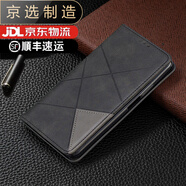 小米【品質(zhì)原裝】適用于12手機殼11Pro插卡1010S 9se保護套8探索14翻 黑色_送保護膜+手掛繩 小米MIX_2S