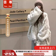 蕓蕁外套女2025新款冬季蝙蝠毛絨皮草外套環(huán)保加厚皮毛一體慵懶毛毛 皮毛一體(米)帶暗扣 S 【110以內(nèi)】