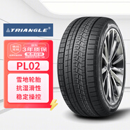 三角（Triangle）輪胎/雪地胎 255/50R20 109V TRIN PL02 適配大眾途昂/比亞迪唐