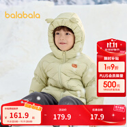 巴拉巴拉童裝兒童羽絨服男童女童冬裝厚款連帽外套立體造型可愛萌 豆沙綠40044（白鴨絨） 110 cm（充絨量82g）