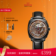 摩紋（Marvin）爆款瑞士手表男士全自動(dòng)機械表名表新年禮物送老婆男女朋友 42mm金色M119.23.88.64