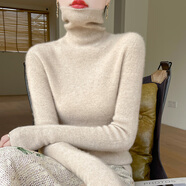 俞兆林（YUZHAOLIN）堆堆領(lǐng)打底衫女無(wú)縫一體高級感配大衣高領(lǐng)秋冬洋氣針織毛衣內搭