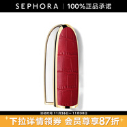 嬌蘭（Guerlain） 臻彩寶石唇膏殼 生日禮物送女友 絳紅鱷紋【唇膏殼】