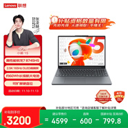 聯(lián)想筆記本電腦小新15 高性能輕薄本 銳龍7 8745HS 16G 512G 2.5K 165Hz OLED【國家補貼】