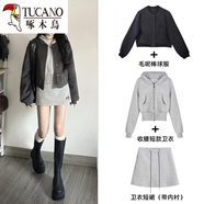 啄木鳥(niǎo)韓系早秋流行穿搭秋季套裝2025新款女秋天一整套女款秋裝秋冬入秋 麻灰色棒球服+收腰短款衛衣+抽繩衛衣短裙 【三】 S S辣妹/in/韓里韓氣的/松弛感