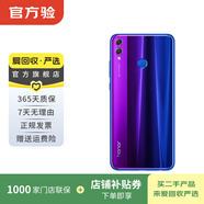 華為（HUAWEI）榮耀8X 安卓智能 老人機 備用機 國行 華為二手手機國行優(yōu)惠券補貼 幻影藍  6G+128G