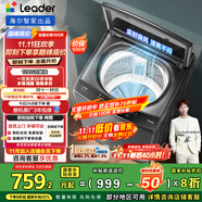 統(tǒng)帥（Leader）海爾智家出品波輪洗衣機(jī)全自動京東自營 12公斤大容量 玻璃上蓋 以舊換新國家補(bǔ)貼XQBL120-Z636