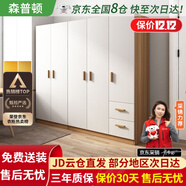 森普頓衣柜臥室平開(kāi)門(mén)組合現代簡(jiǎn)易家用柜子收納衣櫥(可升級實(shí)木生態(tài)板) 五門(mén)衣柜（200*50*180cm）