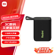 小米（MI）Redmi 藍牙音箱 黑色 小米音箱音響 長(cháng)續航 IP67防塵防水 戶(hù)外便攜音響低音炮 高保真 禮物 家用
