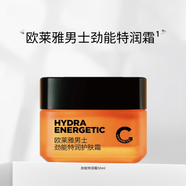 歐萊雅男士面霜勁能特潤護膚霜補水保濕潤膚面霜護膚品禮物送男友 護膚霜50ml