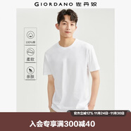 佐丹奴短袖t恤男針織純棉純色簡(jiǎn)約基礎款舒適圓領(lǐng)體恤衫01023419