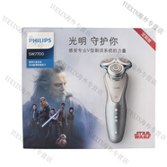 飛利浦（PHILIPS）剃須刀SW6700電動(dòng)刮胡刀XZ5800星球大戰SW57007700SW9700禮物 SW7700