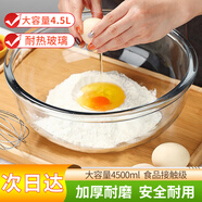 青蘋(píng)果食品級加厚大號和面盆4.5L水果沙拉碗打蛋碗拌餡盆揉面盆