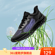 361°【飛羽】男女運動(dòng)鞋夏季情侶輕便透氣跑鞋緩震薄款訓練鞋跑步鞋子 曜石黑【男款】 42