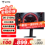 KTC 27英寸2K高清210Hz顯示屏HDR450nit原生200Hz內(nèi)置音響 硬件低藍光 升降旋轉(zhuǎn)顯示器大師27M1