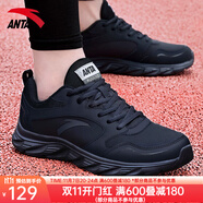 安踏男鞋運(yùn)動(dòng)鞋男秋冬季男士軟底網(wǎng)面透氣跑步鞋休閑鞋皮面防水鞋子男 (秋冬熱賣同款皮面防水)黑色 39 （6.5碼）