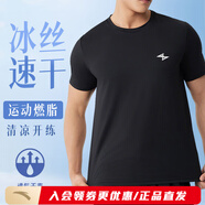 安踏【秒殺特價(jià)】冰膚涼感男子運動(dòng)短袖夏季透氣吸汗緊身上衣速干t恤 【特價(jià)速干熱賣(mài)】基礎黑-5 S 165  (90-100斤)