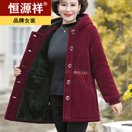 恒源祥中老年媽媽棉襖加絨加厚連帽棉衣加絨毛呢外套冬季老年保暖上衣女 棗紅 XL  建議90-105斤