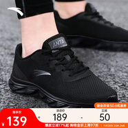 安踏運動(dòng)鞋男鞋舒適網(wǎng)面跑步鞋男輕便軟底減震休閑鞋戶(hù)外旅游鞋男