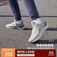 李寧越影 ELEMENT丨跑步鞋男網(wǎng)面透氣秋冬減震輕盈運(yùn)動(dòng)鞋ARHT047
