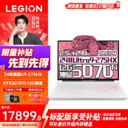 聯(lián)想拯救者Y9000P 2025限時(shí)補貼AI元啟滿(mǎn)血版獨顯高性能3D建模設計打瓦三角洲游戲筆記本電腦 Ultra9-275HX RTX5070TI白色 32G 2TB固態(tài) 升級【12期免息】 2.5K 240Hz OLED屏