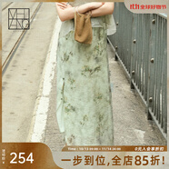 美洋（MEIYANG）芳華新中式套裝薄荷曼波國(guó)風(fēng)立領(lǐng)外套上衣短袖休閑雪紡衫半身裙女 淺綠色（半身裙） M