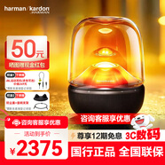哈曼卡頓（Harman/Kardon）琉璃4代/琉璃5代音響Aura Studio 4音樂(lè )琉璃3代升級款360度環(huán)繞立體聲氛圍燈效電腦藍牙音箱禮物 【重磅新品，咨詢(xún)享優(yōu)惠】琉璃5代
