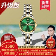 歐品客瑞士認證品牌手表女簡(jiǎn)約氣質(zhì)女士手表夜光防水女表全自動(dòng)機械表 升級加強版-鋼帶間綠女-終身保