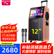 山水（SANSUI）PC126木質(zhì)戶(hù)外拉桿卡拉OK大功率演出TC159表演K歌唱歌帶顯示屏觸屏KTV點(diǎn)歌一體機音箱移動(dòng)室外音響 【推薦】PC126 12吋三分頻+22吋屏