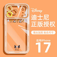 迪士尼適用蘋(píng)果17pro手機殼iPhone17Promax新款透明硅膠17Air橙色 [蘋(píng)果橙]-親親米奇 iPhone14