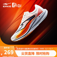 鴻星爾克跑步鞋極風(fēng)2男鞋訓練減震競速跑鞋體測體育生運動(dòng)鞋 51124203097