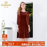 喬萬(wàn)尼春季新款通勤韓版寬松時(shí)尚九分袖連衣裙桑蠶絲中長(cháng)款裙EN1E916 咖啡色 L
