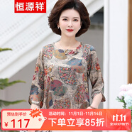 恒源祥中年媽媽裝春裝雪紡小衫兩件套裝中老年人女裝衣服印花七分袖T恤 米色 2XL 【建議105-120斤】