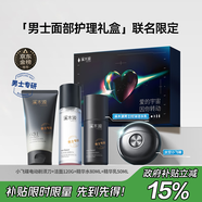 飛科x溪木源小飛碟便攜男士電動(dòng)剃須刀FS891刮胡刀生日情人節禮物送男友老公【京東獨家】剃須護膚禮盒