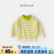 嘟嘟家寶寶毛衣冬裝兒童套頭衫童裝上衣男童條紋毛線(xiàn)衣女童針織衣服冬款 鴨綠白條紋 90