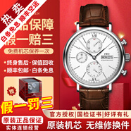 萬(wàn)國（IWC）【二手99新】萬(wàn)國男表柏濤菲諾系列簡(jiǎn)約時(shí)尚商務(wù)自動(dòng)機械男士腕表 計時(shí)-白盤(pán)銀針皮帶IW391027