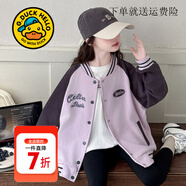 G.DUCKKIDS小黃鴨童裝女童外套春秋季新款兒童棒球服女孩衣服學(xué)院風(fēng)開(kāi)衫上衣 粉色2502女童棒球服 160 尺碼13~14歲【150-160cm】c
