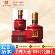 豐谷酒業(yè) 豐谷酒王12 48度 478mL 1瓶 單瓶裝 濃香型白酒