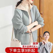 雪夕（XUEXI）媽媽秋裝新款紅色外套大碼上衣中老年女裝洋氣針織開(kāi)衫衣服媽媽裝