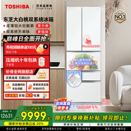 東芝（TOSHIBA）大白桃479日式多門(mén)小戶(hù)型家用雙系統超薄嵌入自動(dòng)制冰風(fēng)冷無(wú)霜電冰箱國家補貼GR-RM479WE-PG1B3