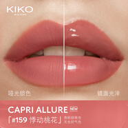 KIKO意大利雙頭唇釉口紅不易容掉色不易沾杯鏡面水光裸色唇蜜情人節禮 #159【桃花悸動(dòng)】新色上市