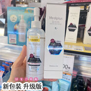 官方日本本土美樂(lè )思Mediplus敏肌滋潤保濕五合一精華凝露180gLDK身體護理 180g現貨