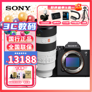 索尼（SONY） ILCE-A7M4 全畫(huà)幅微單數碼相機專(zhuān)業(yè)級a74  a7m4 索尼A7M4  FE 70-200mm F2.8 GM 二代 專(zhuān)業(yè)大神級必備套餐四