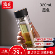 富光雙層玻璃杯水杯男女車載家用高硼硅玻璃杯泡茶杯帶茶隔玻璃杯子 黑色 320ml 雙層玻璃直杯