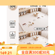巧樂(lè )熊寶寶爬行墊加厚嬰兒客廳家用爬爬墊折疊無(wú)味拼接兒童泡沫地 升級IXPE-可折疊牧民小屋+哈尼熊 150*180*2CM升級加厚收藏加購送