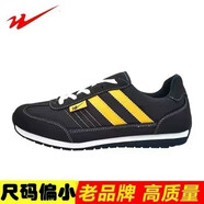 雙星八特雙星名人春秋款馬拉松慢跑鞋男女輕便跑步運動(dòng)鞋健身鞋情侶休閑鞋 馬拉松109深蘭黃 男款 46