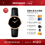 摩凡陀（Movado）瑞士手表博物館腕表石英小牛皮女表0607276瑞表禮物送禮