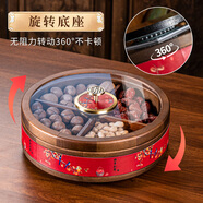 家の物語(yǔ)（KATEI STORY）日本進(jìn)口干果盤(pán)分格零食果盤(pán)客廳高級水果盤(pán)糖果盒帶蓋瓜子盤(pán)托盤(pán) 新中式堅果盤(pán)-柿柿如意單層 （國產(chǎn)）