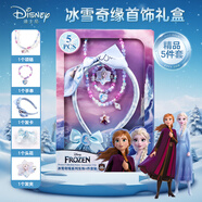 迪士尼（Disney）冰雪奇緣首飾套裝艾莎公主戒指發(fā)飾禮盒精品5件3-9歲女孩新年禮物