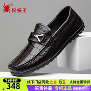 蜘蛛王男鞋豆豆鞋真皮男士軟皮軟底一腳蹬駕車(chē)商務(wù)休閑皮鞋310649 酒紅 42 (260mm)